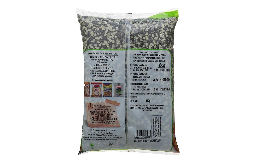 Rajdhani Urad Chilka    Pack  1 kilogram